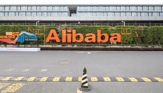 Alibaba headquarters campus at dusk