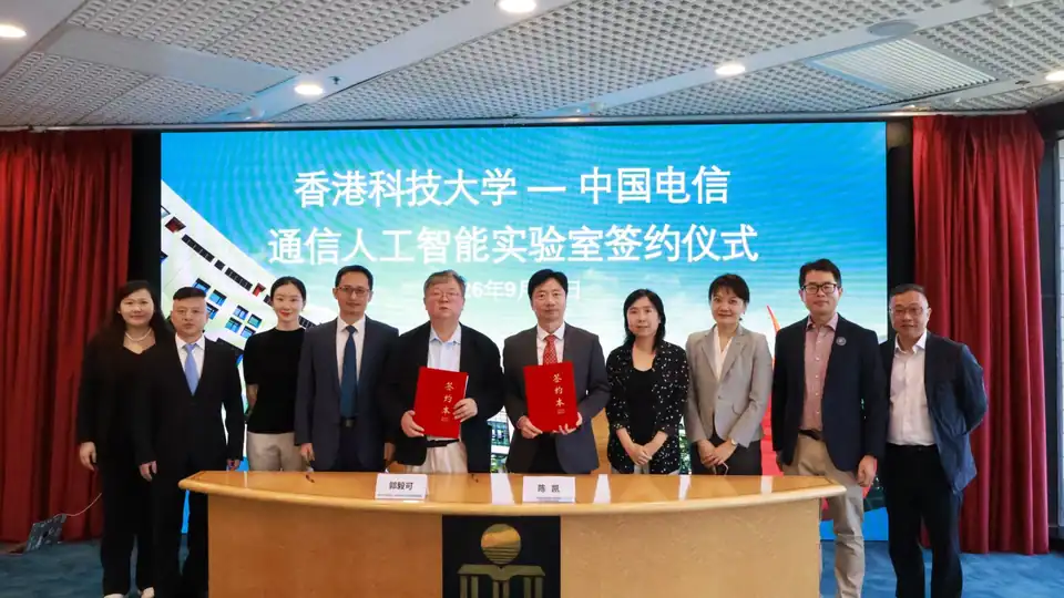 The project teams of China Telecom Global and HKUST at the signing ceremony